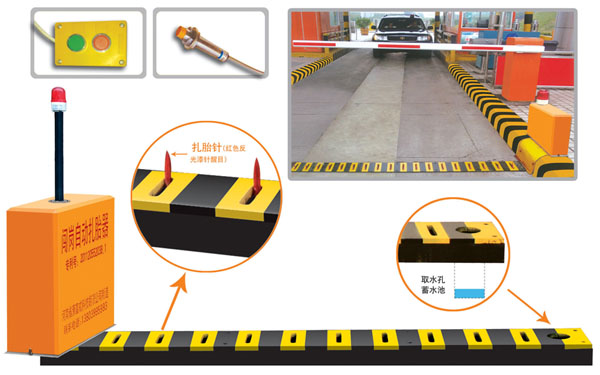 霍州市V5 嵌入式闯岗自动扎胎器（阻车器）